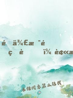 道侣是重生者，被我偷听心声